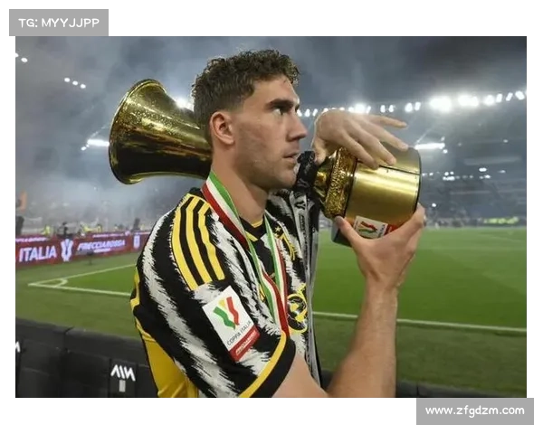 弗拉霍维奇引领尤文锋线崛起成进攻核心助力球队再创辉煌